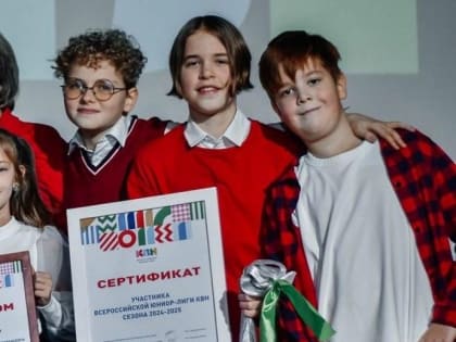 Команда из Новосибирска блеснула во Всероссийской Юниор-Лиге КВН