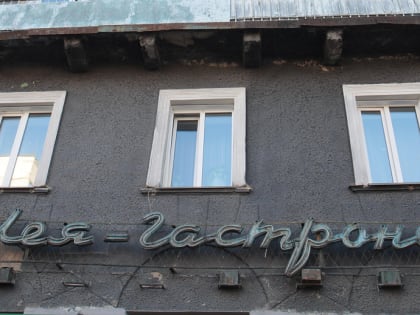 За уничтожение советских вывесок предложили штрафовать в Новосибирске
