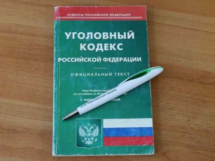 Новосибирец ответит в суде за помощь группе мошенников из Краснодарского края