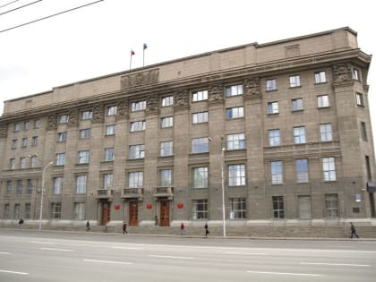 Городских депутатов проинформировали, как и когда они будут выбирать мэра Новосибирска