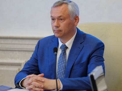 В Новосибирской области снизят коррупционные риски нацпроектов