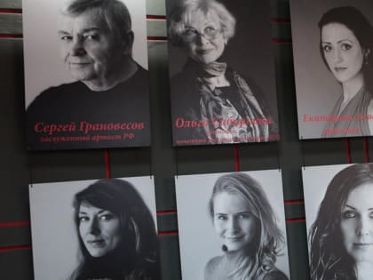 Театр просит у новосибирцев кирзовые сапоги и пиджаки из 1960-х