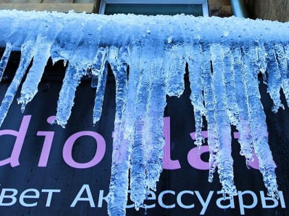 В Новосибирске потеплело: об опасности сосулек предупредили горожан