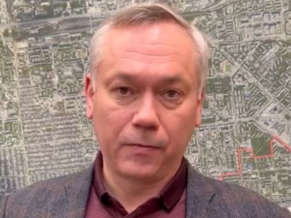 Губернатор поручил организовать техническое расследование коммунальных аварий в Новосибирске