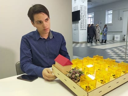 Первый миллион