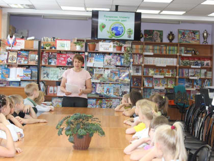 Экологический утренник «Раскрасим планету в зеленый цвет»