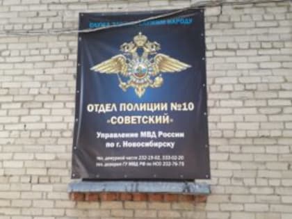 Рецидивист чуть не зарезал свою сожительницу на ОбьГЭСе