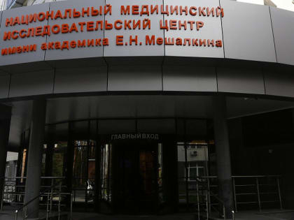 Новый аппарат УЗИ спас пациентку с глиомой в клинике Мешалкина