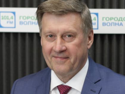 Задайте мэру вопросы: прямой эфир с Анатолием Локтем на Горволне