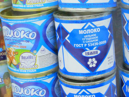 Полакомиться сгущёнкой предлагает ярмарка на Петухова