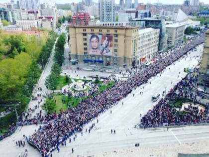 Портреты погибших в спецоперации пронесут во время шествия «Бессметного полка»