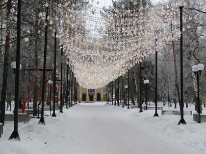 В Центральном парке установили светящийся потолок
