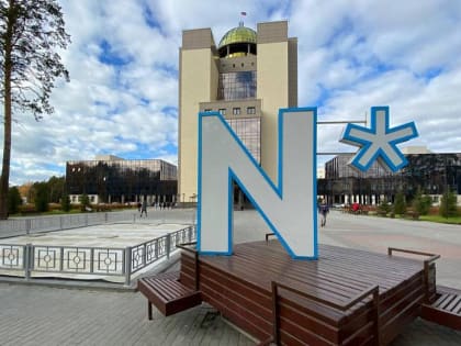 Кампус НГУ в Новосибирске сдадут на год позже