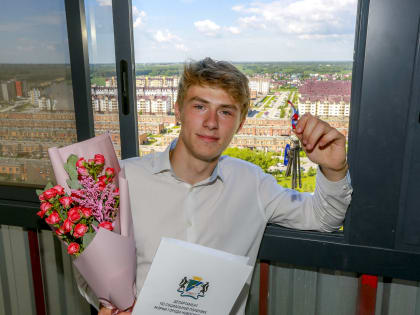 Ключи от новых квартир получили четыре новосибирца