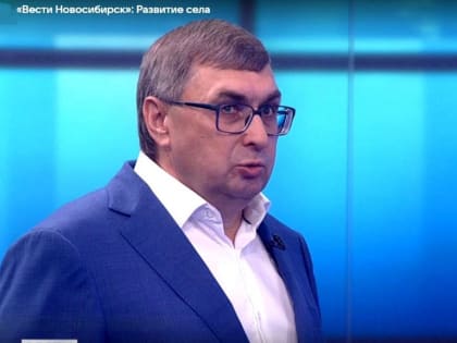 «13-ый национальный проект»: направления привлекательности территорий Новосибирской области