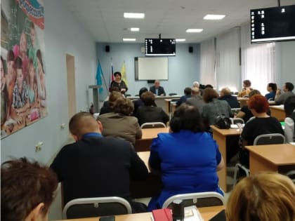 Совещание руководителей общеобразовательных организаций Карасукского района.