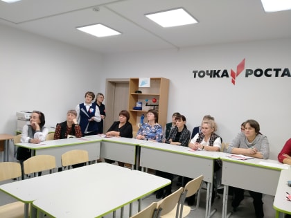 РАБОТА ЦЕНТРА «ТОЧКА РОСТА»