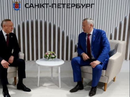 Санкт-Петербург и Новосибирская область: губернаторы регионов обсудили перспективы внутреннего туризма