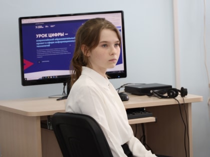 Бизнес-аналитику изучали школьники на «Уроке цифры»