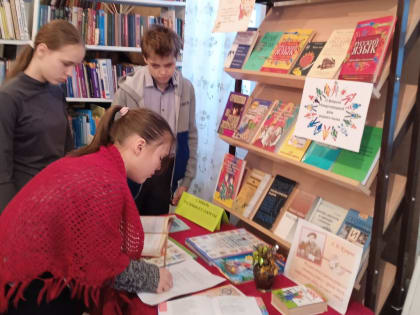 К Международному дню родного языка в Морозовской сельской библиотеке проведены мероприятия