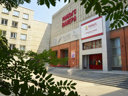 В Сибирском филиале РАНХиГС накануне нового учебного года меняется директор