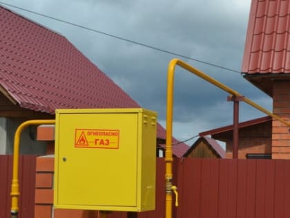 Газификация в СНТ: советы Росреестра садоводам