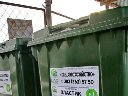 Неостывшая зола вызвала пожар в кузове мусоровоза под Новосибирском