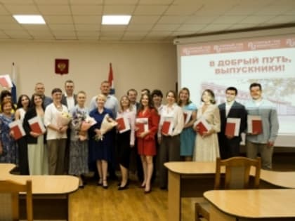 Вручение дипломов аспирантам Новосибирского ГАУ 2023