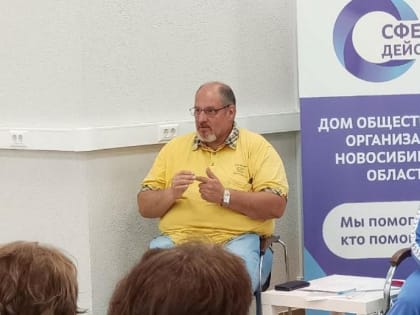 Влияние изменений климата на здоровье населения