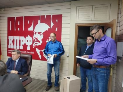 КПРФ определилось с кандидатами на довыборы в горсовет Новосибирска