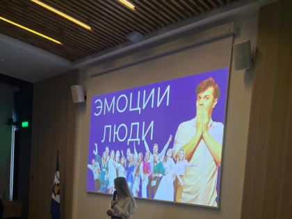 Science Slam состоялся!