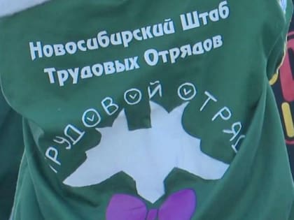 «Трудовой десант»: студенты и школьники вышли убирать сад Дзержинского