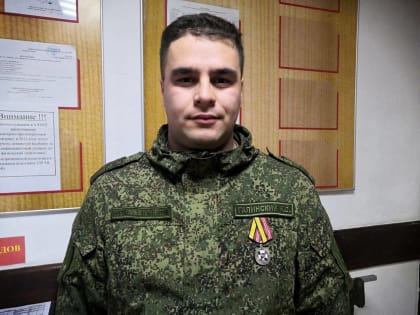 Молодогвардеец Новосибирской области награждён медалью «За воинскую доблесть»