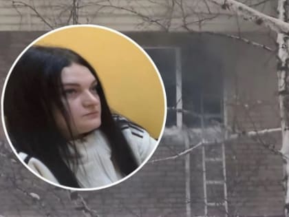 Суд оправдал мать двоих детей, погибших в пожаре в Новосибирске