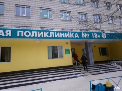 После прокурорской проверки в Городской поликлинике №18 нашлись лекарства от сахарного диабета