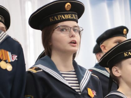 Дом Юнармии открыли в детском центре «Каравелла» в Новосибирске