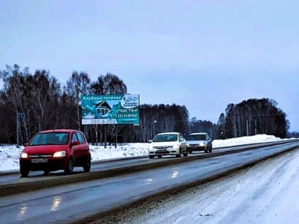 На 2024 год запланирована ликвидация колейности трассы «Академгородок-Кольцово»