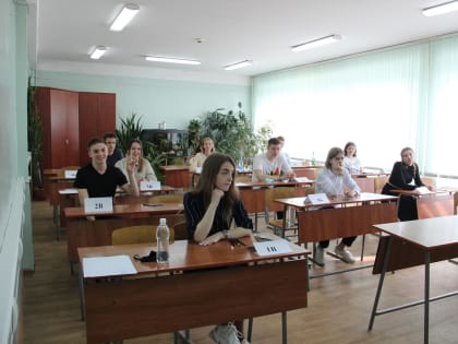 Городское родительское собрание «Особенности государственной итоговой аттестации в 2023 году»