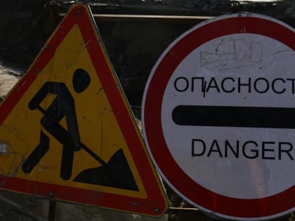 Ищите объезд: улицу Вертковскую перекрыли до 27 октября