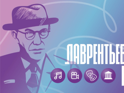 В Новосибирской области ввели региональный аналог «Пушкинской карты»