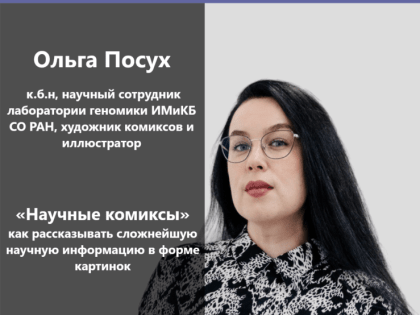 Фестиваль профессий для особенных подростков пройдет в Москве 18 ноября