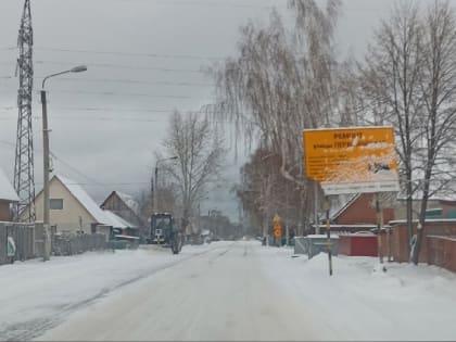 Снегоуборочная техника появилась на автодорогах Бердска