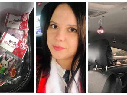 Семья водителей из Новосибирска радуют пассажиров подаркам и украшениями