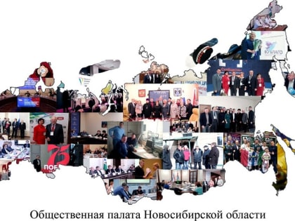 В Новосибирской области разработают программу реабилитации участников СВО