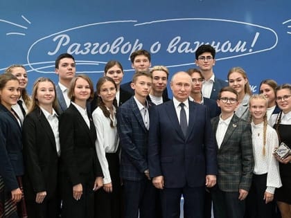 Лицеист из Новосибирска поговорил с Президентом России о важном
