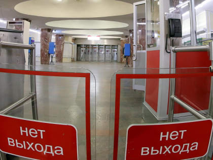 Самых бдительных контролёров выбрали в Новосибирском метрополитене
