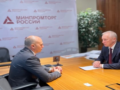 В Томской области на базе обогатительного комбината создадут промышленный кластер