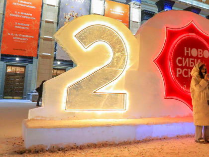 Ледяные новогодние украшения вывезут из Театрального сквера к 14 февраля