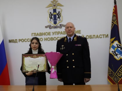 Глава МВД  наградил подростка из Новосибирска за мужество при задержании преступника