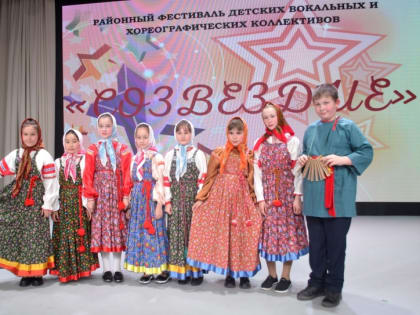 В Искитимском районе прошёл фестиваль «Созвездие»